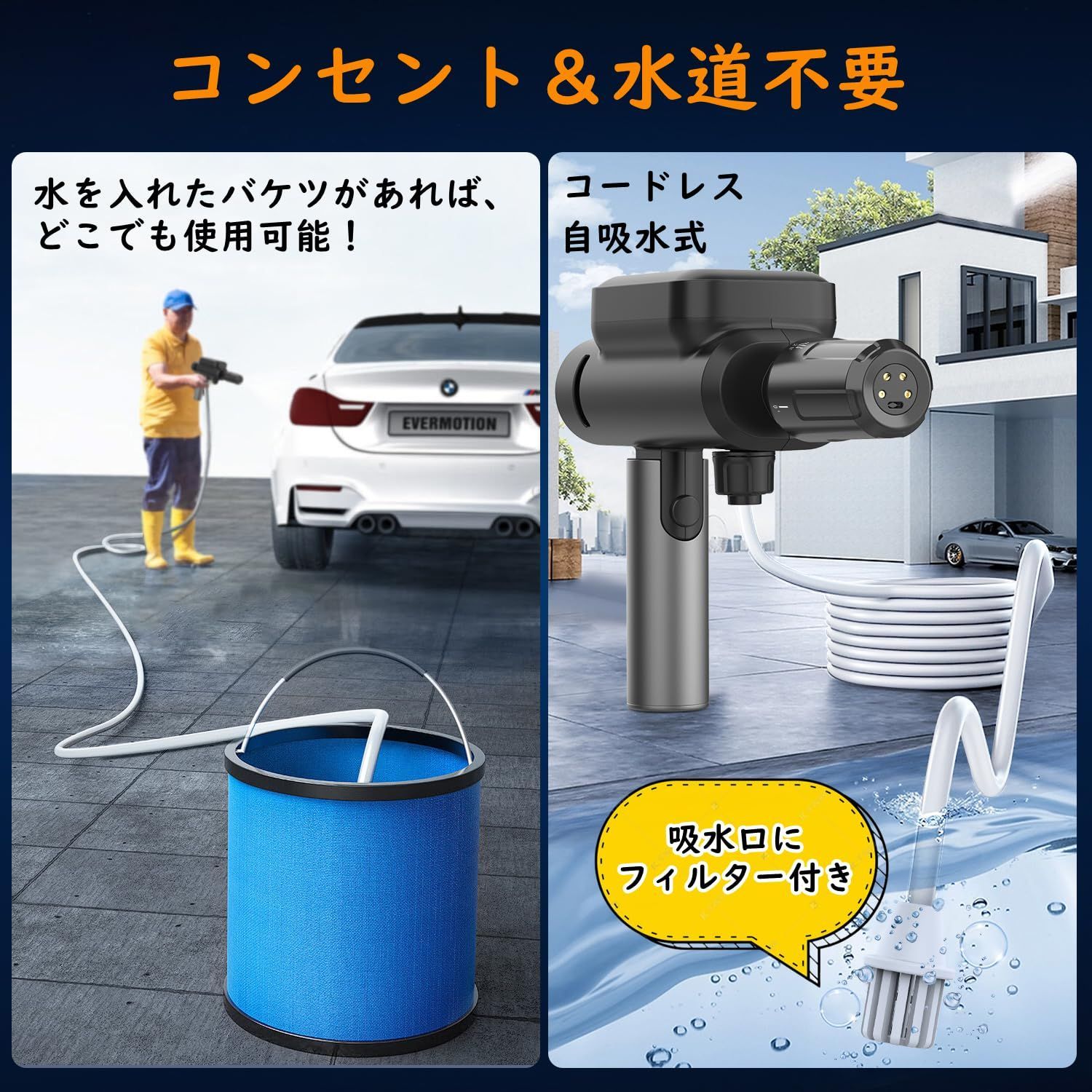 1年保証】高圧洗浄機 コードレス 充電式 静音 二つ大容量 1年保証】高圧洗浄機 コードレス 充電式 静音 二つ大容量