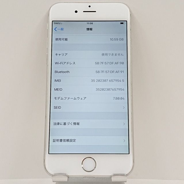 iPhone6 16GB au シルバー 送料無料 本体 c03379