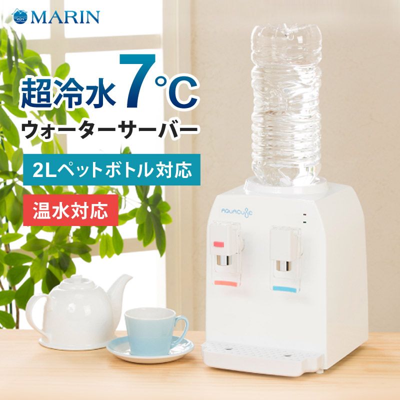 販売 中キッチン・日用品・その他 - マリン商事 コンパクト