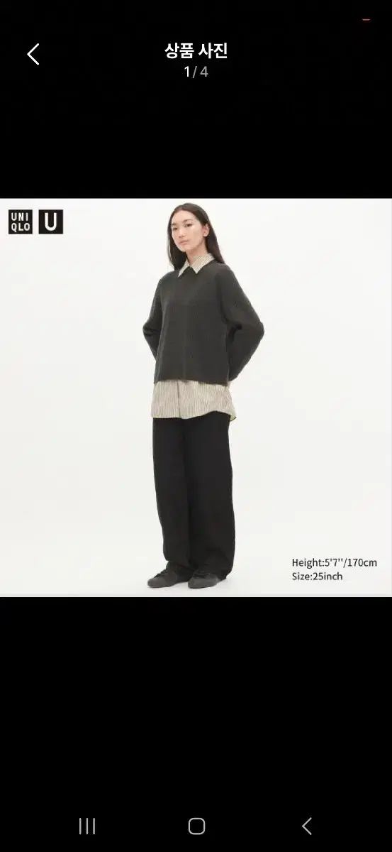 UNIQLO(ユニクロ) U ラウンドジーンズ 黒 28 サイズ