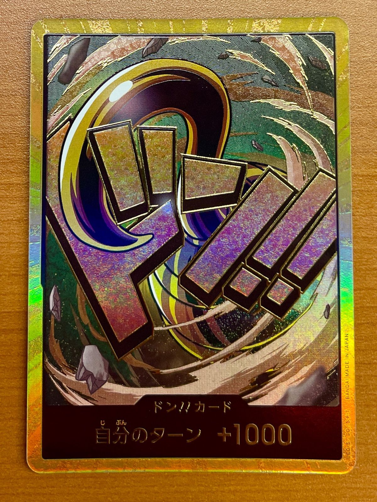 状態A ドンカード クロコダイル スーパーパラレル ☆ ONEPIECE 