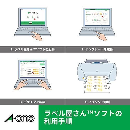 500シート(22,000片) エーワン ラベルシール レーザー A4 44面 500