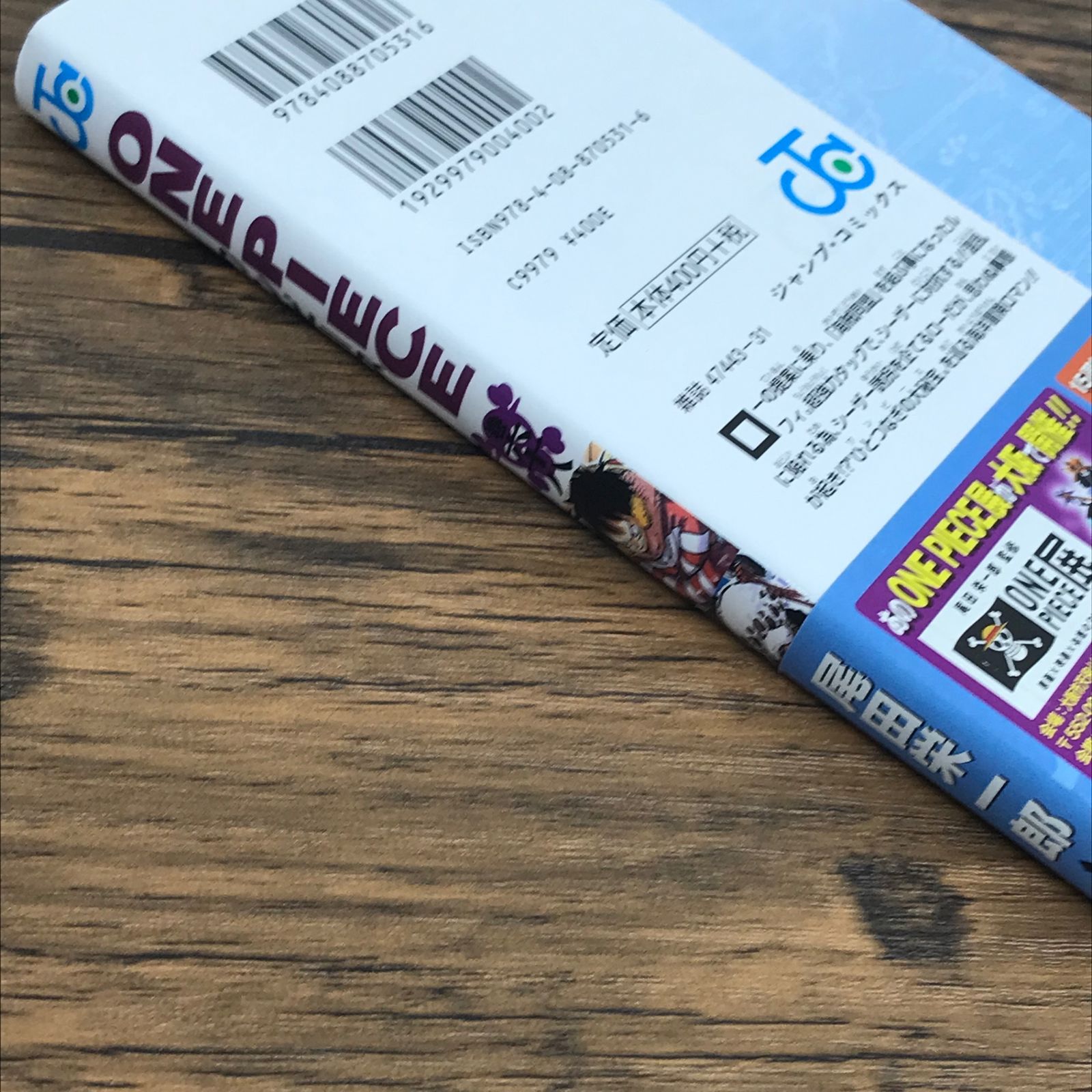 【付録付き】ONE PIECE ワンピース 5〜68巻 ワンピース ONE PIECE 68巻 - メルカリ