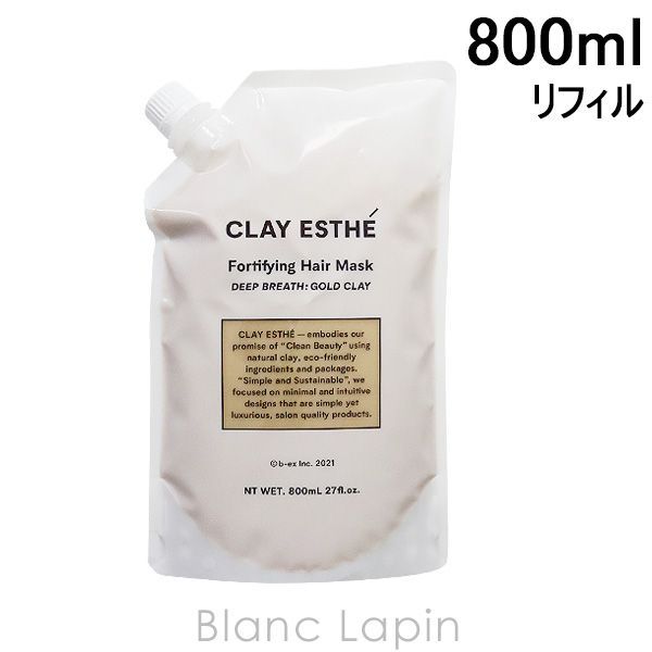 モルトベーネ MOLTO BENE クレイエステ フォーティファイングヘアマスクゴールドクレイ つめかえ用 800ml [535825]