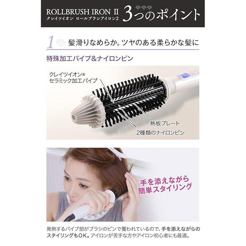 クレイツイオン