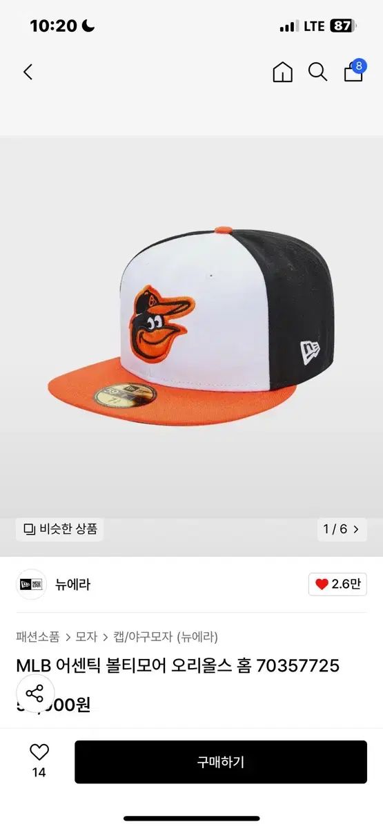 NEW ERA ニューエラ 59FIFTY ボルチモア オリオールズ 758 60 サイズ