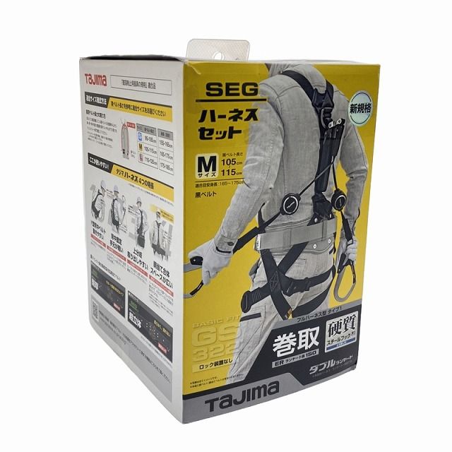 ☆未使用品☆Tajima タジマ SEG ハーネスセット Mサイズ A1GSMER-WL2BK フルハーネス型1タイプ  ハーネスGSM黒ER150ダブルL2セット 87622