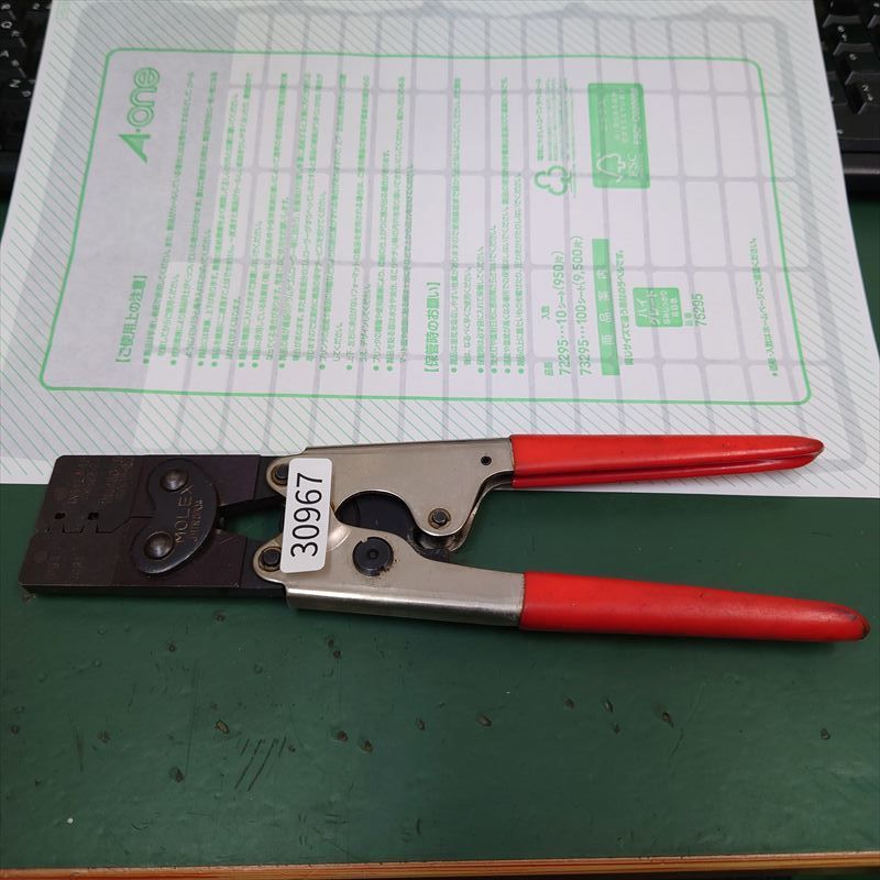 JHTR5904