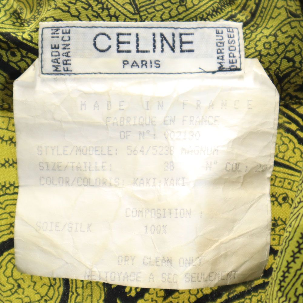 セリーヌ 90s フランス製 シルク オールド ジェーシーシ― 総柄 長袖 シャツ 上下 セットアップ 38 カーキ CELINE レディース 楽天市場】古着 CELINE セリーヌ 90s フランス製 シルク オールド