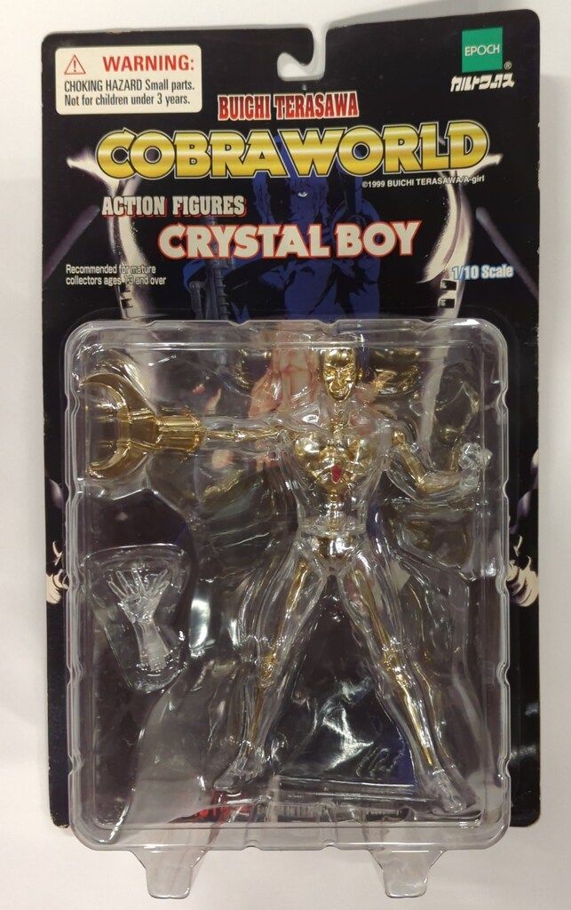 エポック社/カルトワークス コブラワールド アクションフィギュア