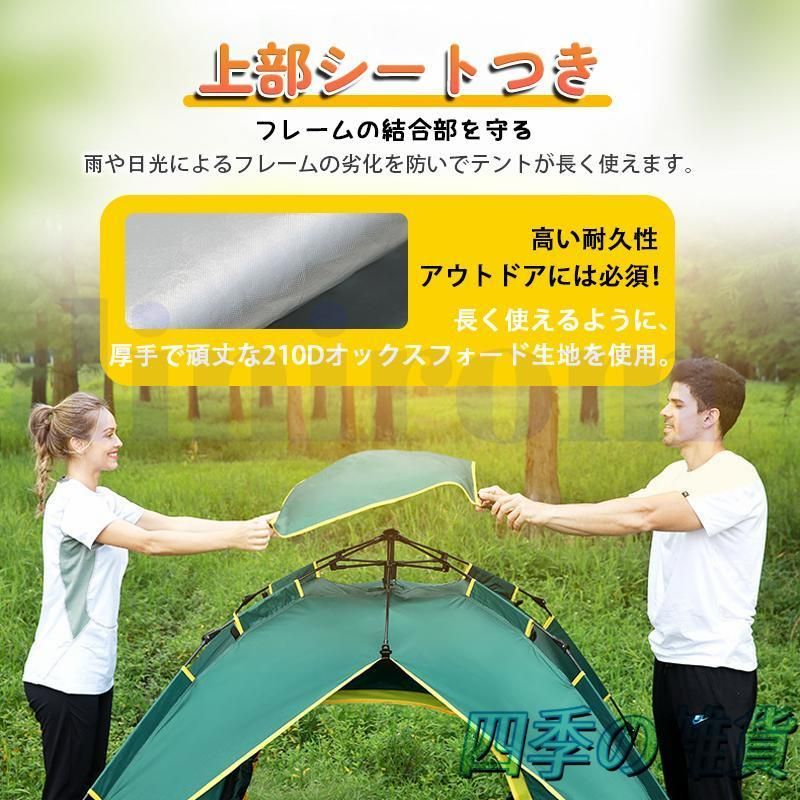防風