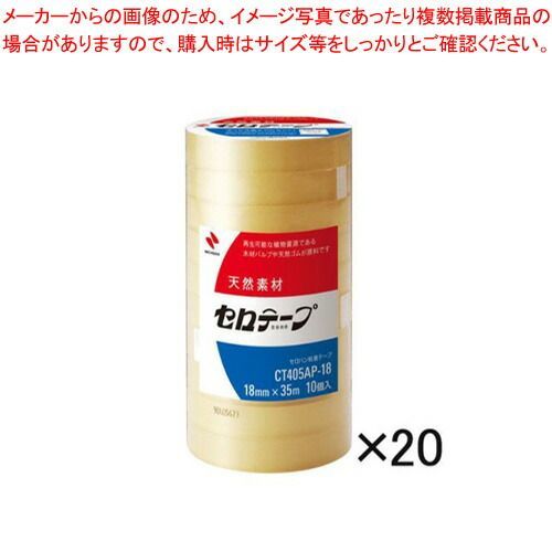 ニチバン セロテープ Ｒ CT405AP-18X20 200巻
