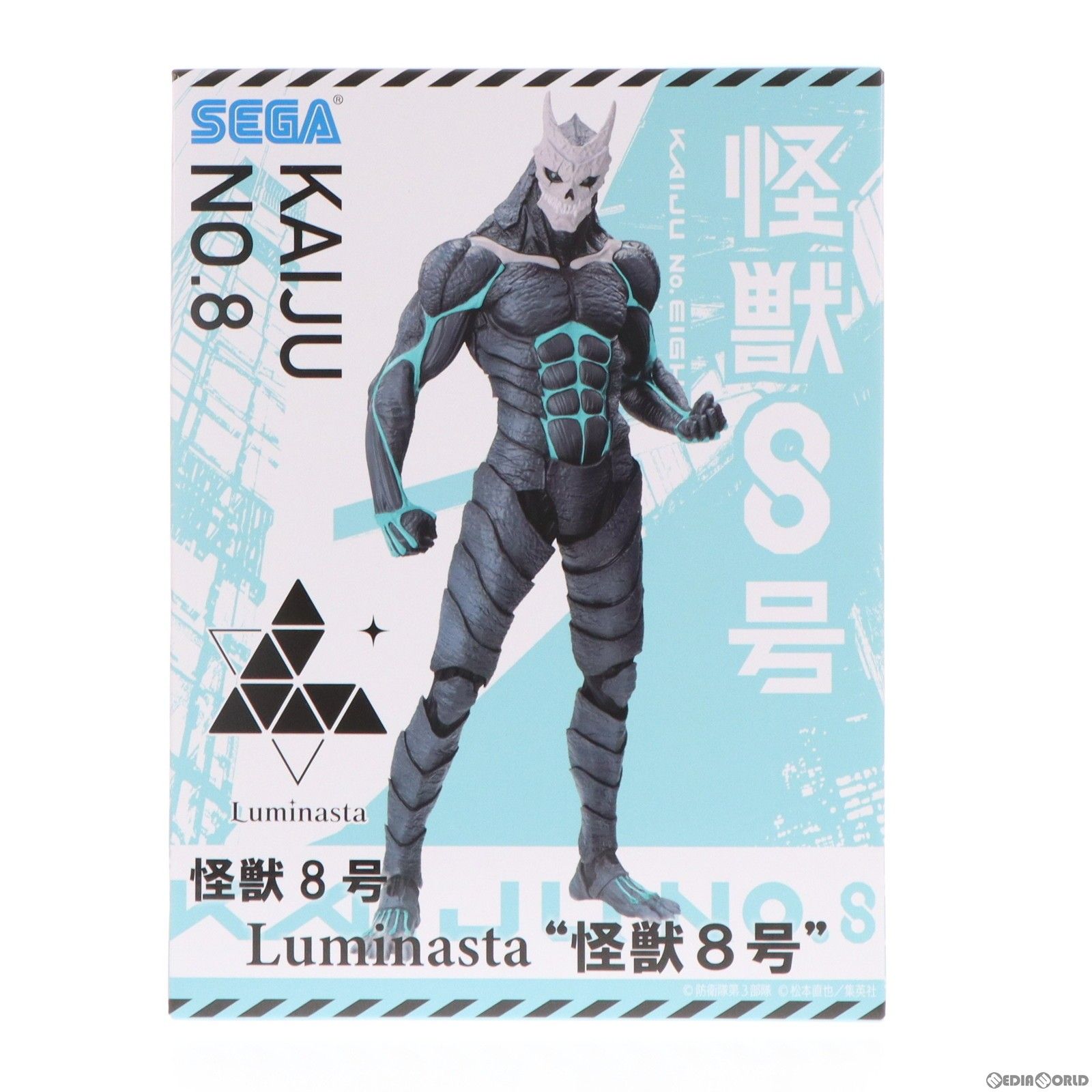 【新品未開封】 怪獣8号 フィギュア Luminasta ルミナスタ 13個 Amazon | セガ怪獣8号Luminasta怪獣8号 | フィギュア・ドール 通販