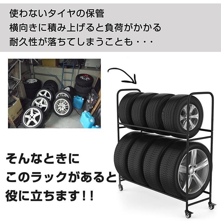 スタッドレス