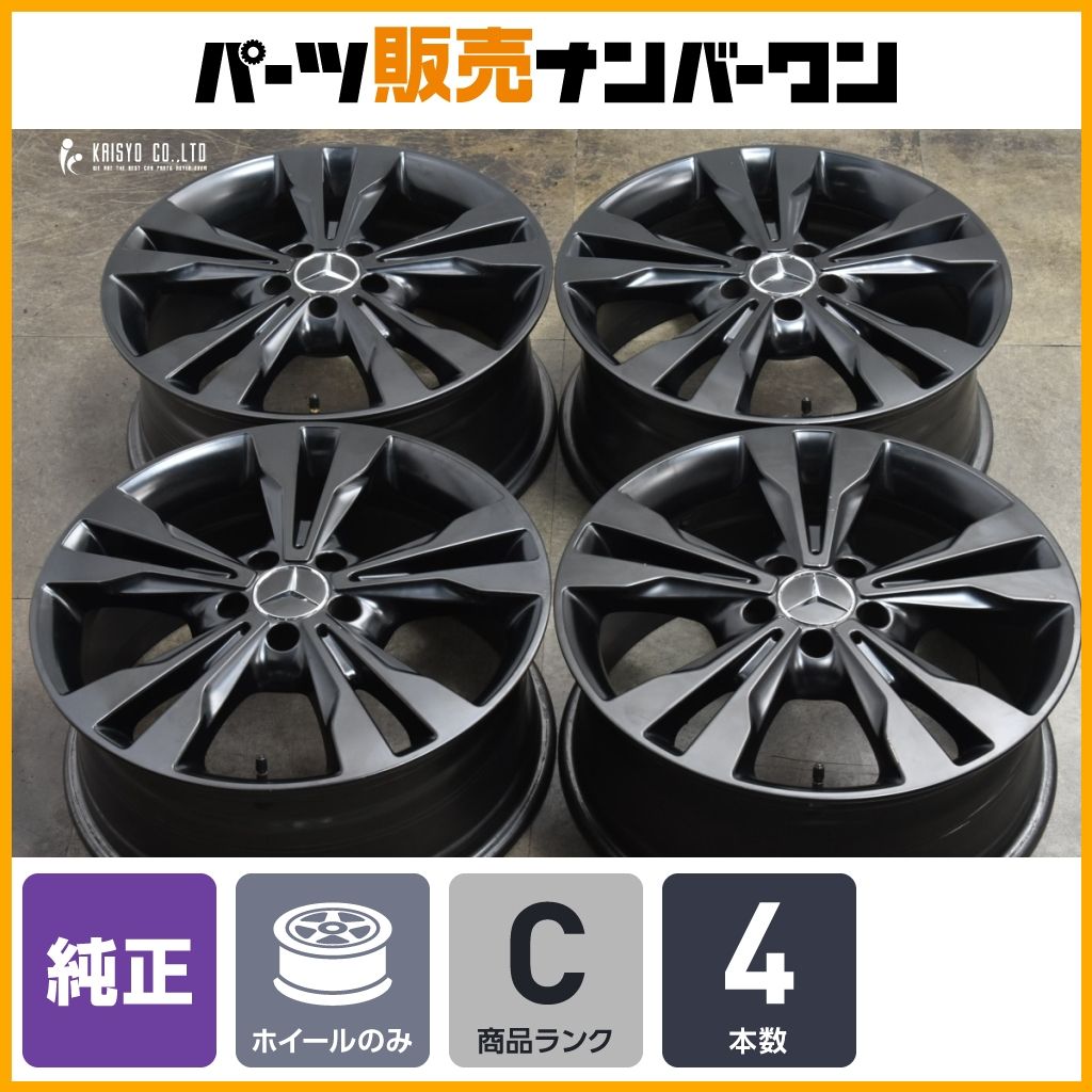 送料込み！ベンツ Vクラス W447 純正 ホイール AMG メルセデス ベンツ