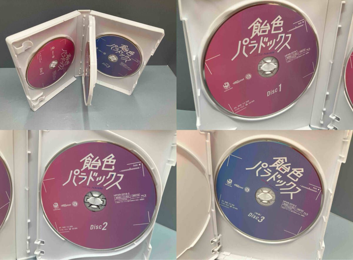 飴色パラドックス　Ｂｌｕ－ｒａｙ　ＢＯＸ（Ｂｌｕ－ｒａｙ　Ｄｉｓｃ） Amazon.co.jp: 飴色パラドックス Blu-ray BOX [Blu-ray] : 木村