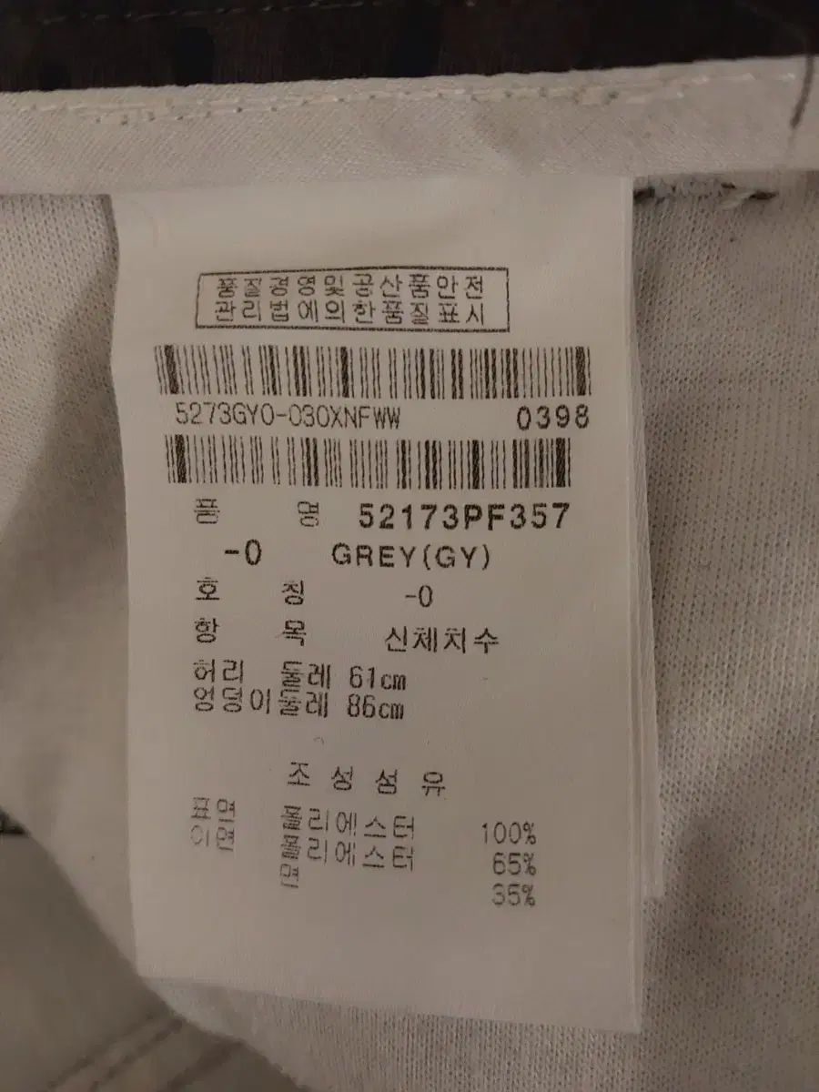 GATES パーリーゲイツ