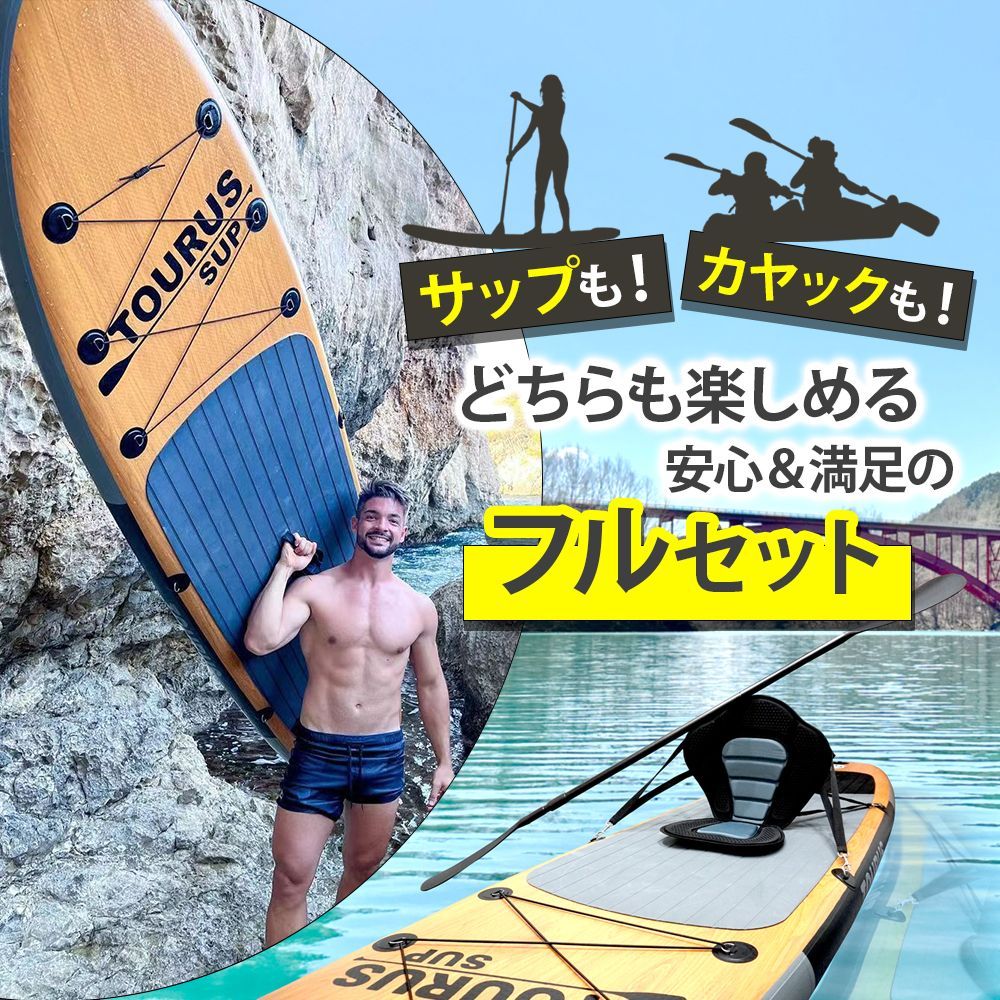 リーシュコード パドル