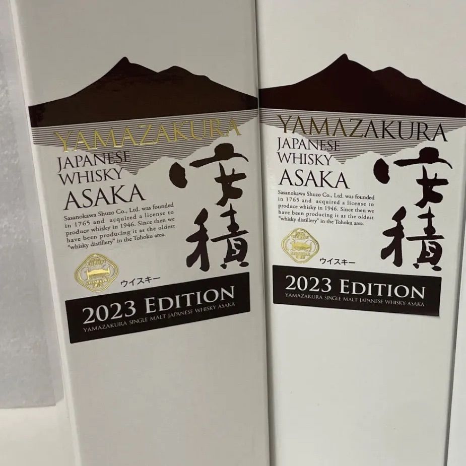 山桜 シングルモルト 安積 2023 EDITION 200本限定 【公式通販】