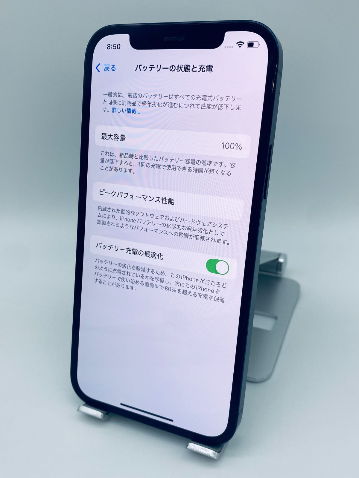 ☆美品☆iPhone12 Pro 256GB パシフィックブルー/ストア版シムフリー
