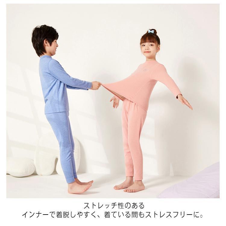 インナー Tシャツ パンツ キッズ 子供 ジュニア モックネック