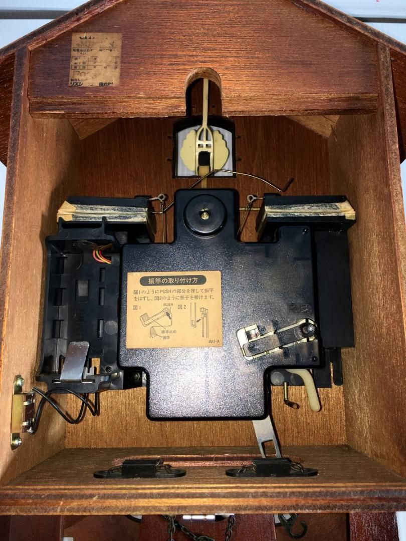 CITIZEN シチズン 鳩時計 山羊 小屋 少女 振り子時計 ポッポ時計 2025