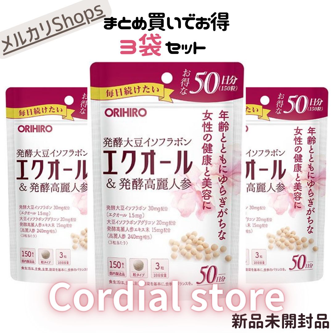 オリヒロ エクオール&amp;発酵高麗人参徳用 50日分 150粒　４袋 楽天市場】【定期購入20％OFF】 【メール便送料無料】 【1回で60