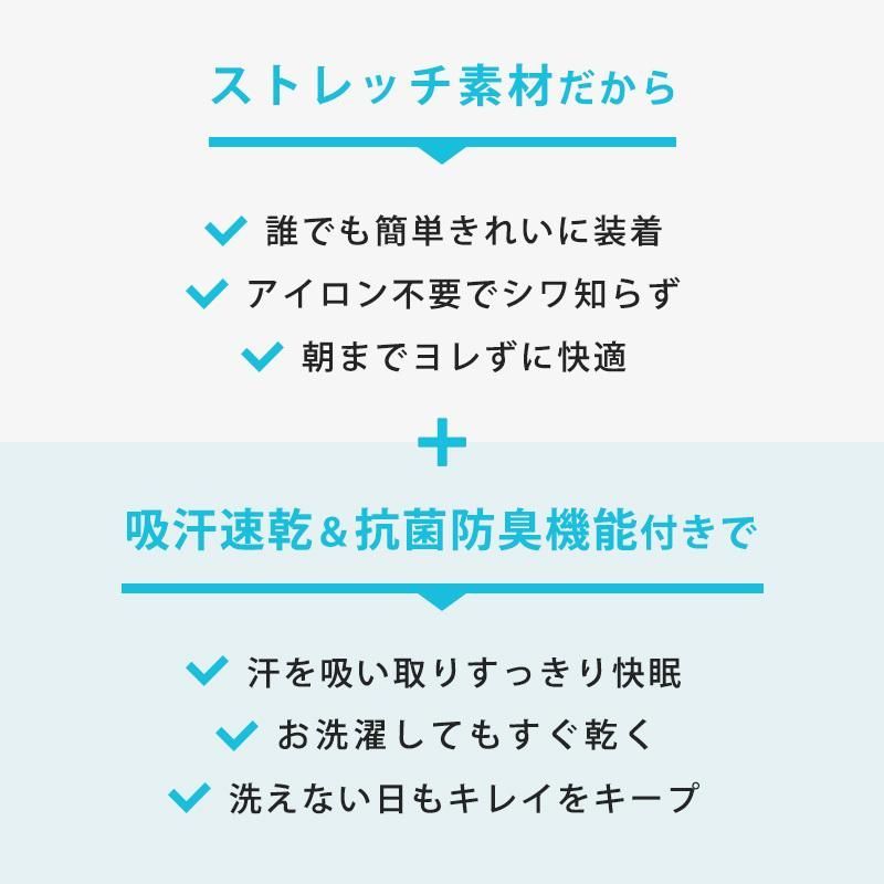シーツ
