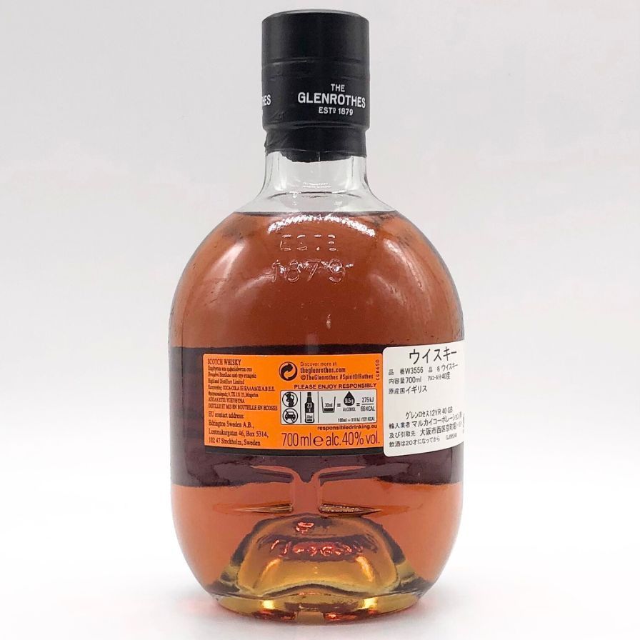 グレンロセス 12年 旧ラベル 750ml 43%【S1】 グレンロセス 12年 旧ラベル 750ml 43%【S1】 - メルカリ