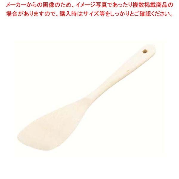 木製 調理ヘラ 斜 小 全長255