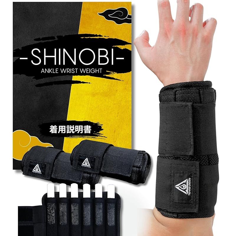 【大人気】シノビウェイト Ankle・Wrist2点セット10段階調整 4.2㎏ シノビウェイト Ankle・Wrist2点セット 10段階調整 薄型 4.2