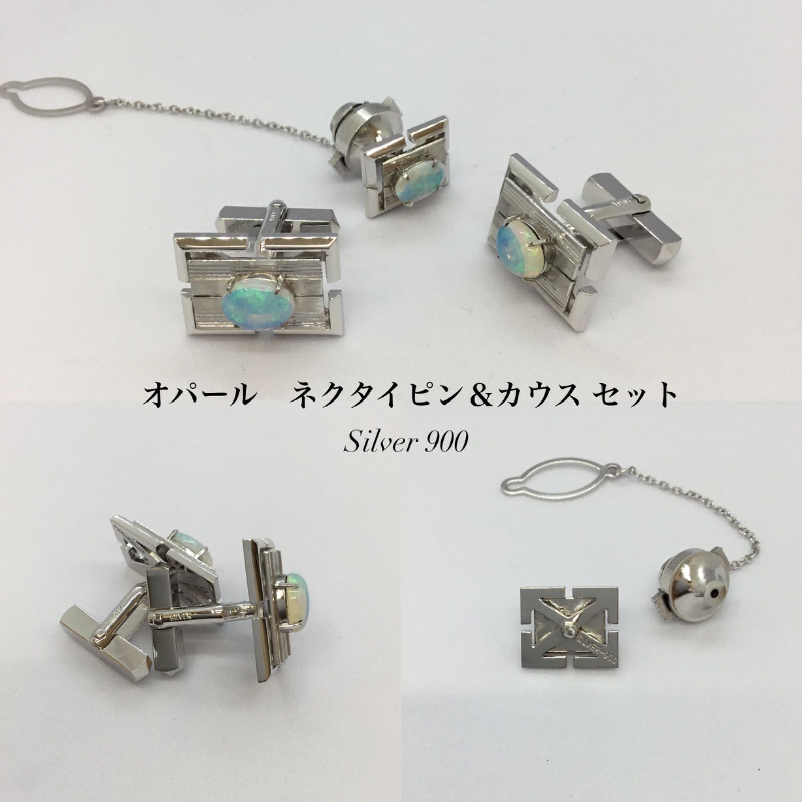 ♪ 美品 ♪🔶 オパール石 ネクタイピン ＆ カフス セット