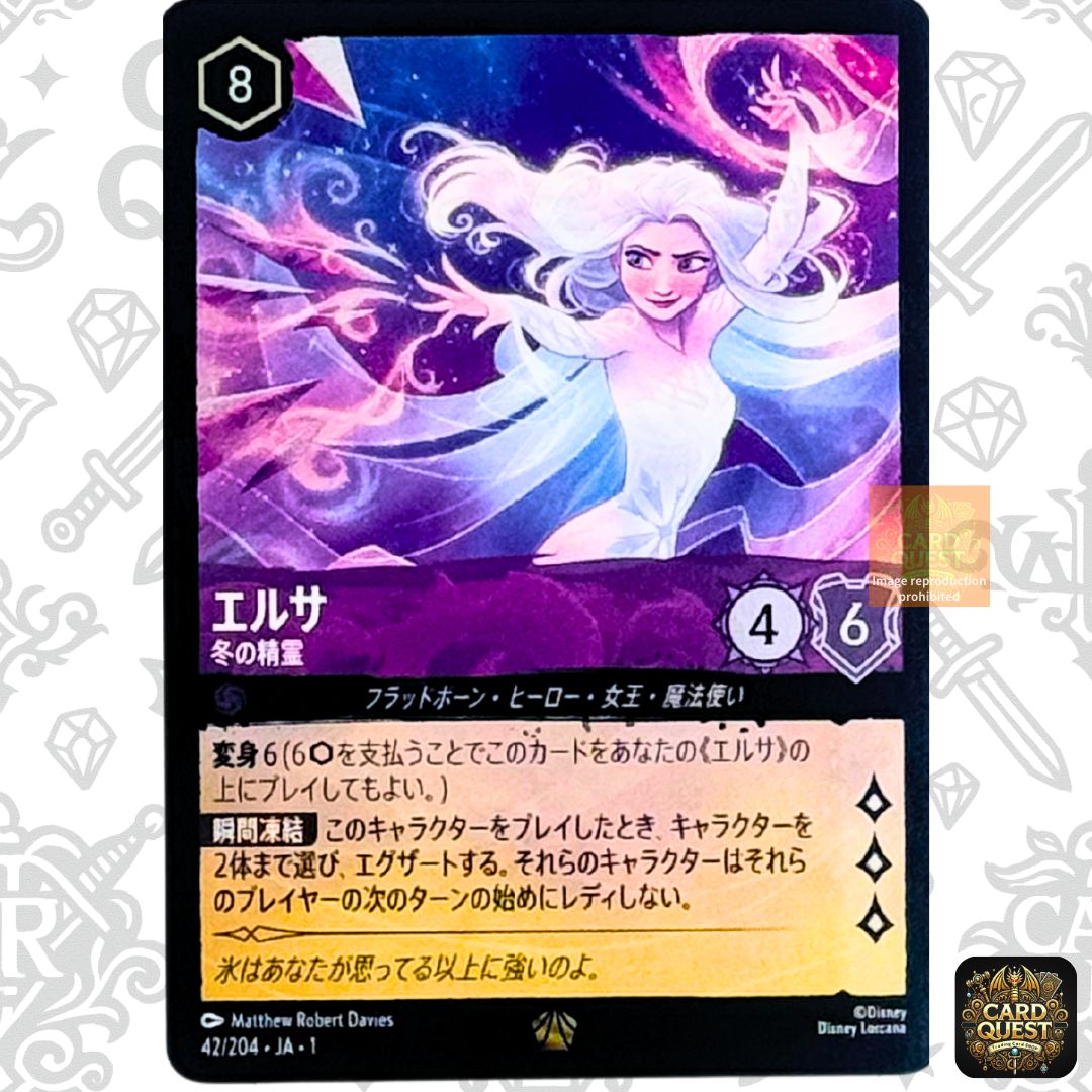【フォイル】ディズニー ロルカナTCG 42/204・JA・1 エルサ 冬の精霊 (日本語版 レジェンダリー) THE FIRST CHAPTER 物語のはじまり Amazon.co.jp: ディズニーロルカナ エルサ_冬の精霊(フォイル