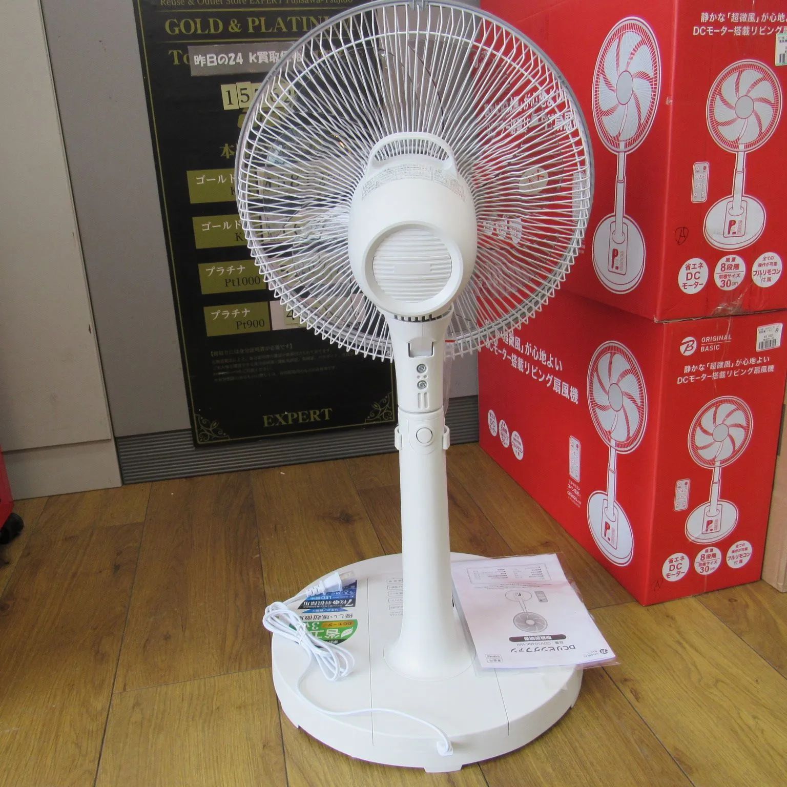 ビックカメラ 扇風機 DCリビングファン CDV504BK-WH アウトレット品