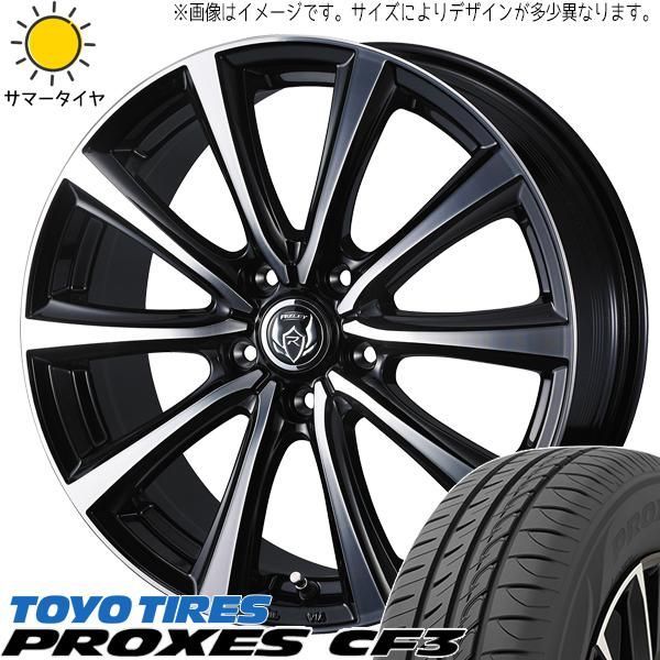 16インチ アルミホイール 5穴114.3 | 共豊 ザインEK 6.5J +45 1