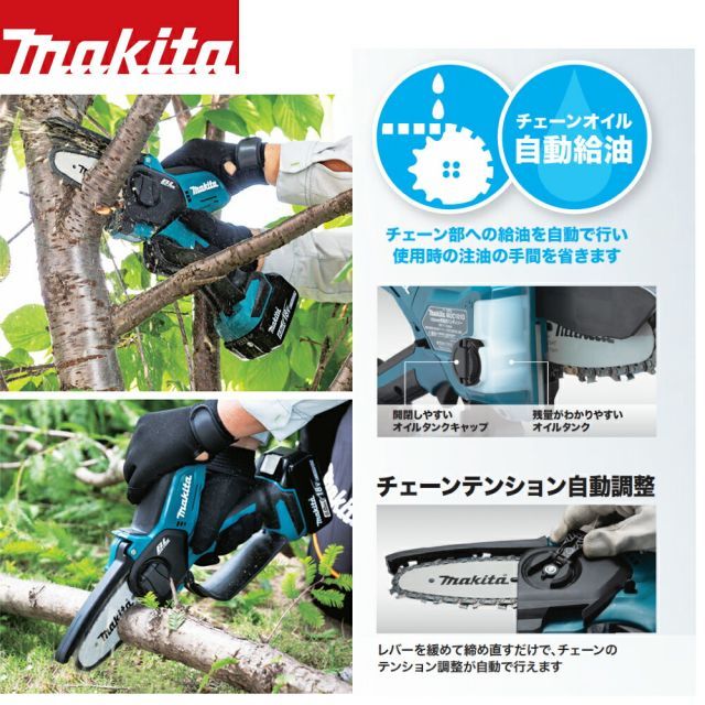 MUC100DZ 本体のみ