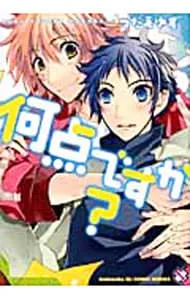 2025年最新】つたえゆずの人気アイテム - メルカリ