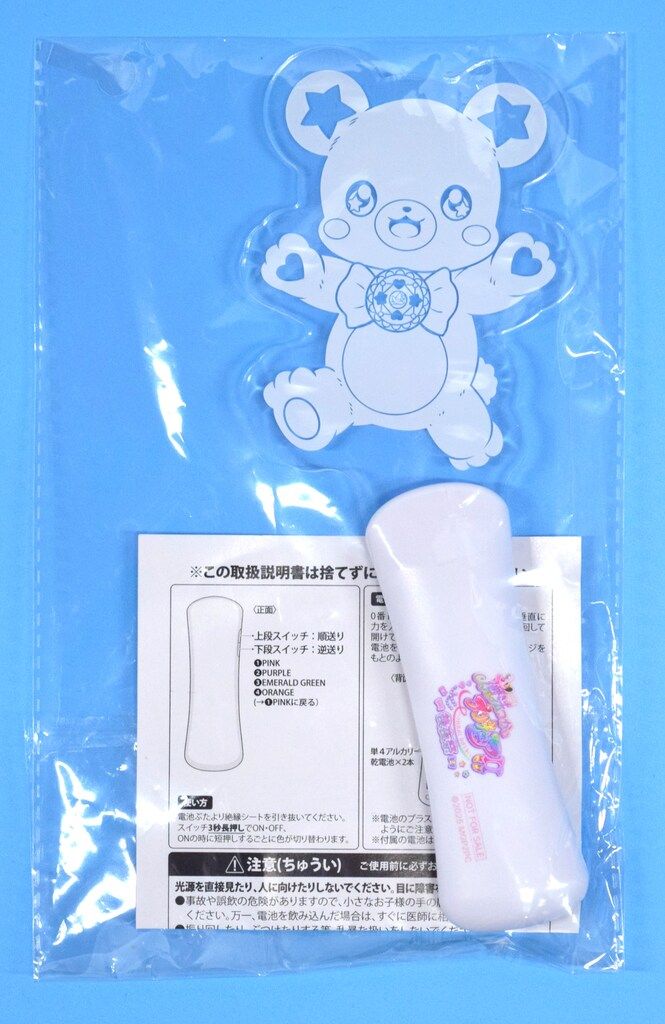 タピオ バリカン タピオ バリカン スピーディック 替刃 1ミリ、2ミリ