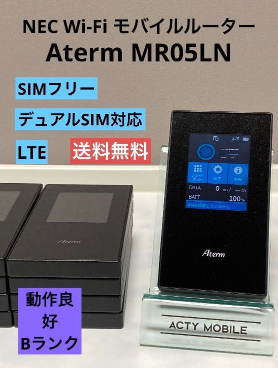 SIMフリー☆ NEC Wi-Fi モバイルルーター Aterm MR05LN LTE デュアル ...