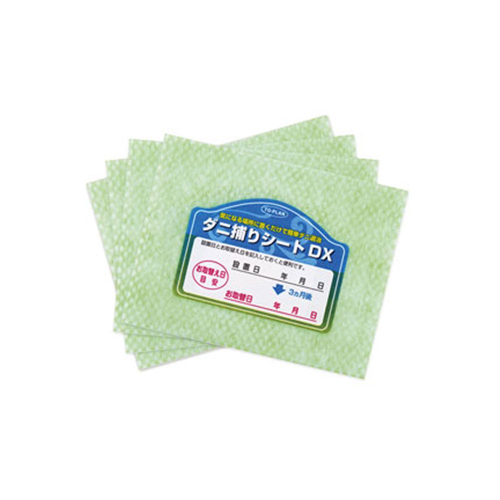 まくら クッション用