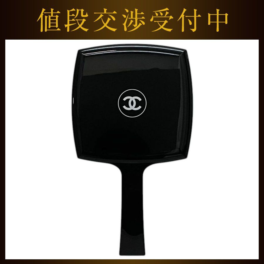 シャネル ミラー ブラック ココマーク ハンドミラー プラスチック