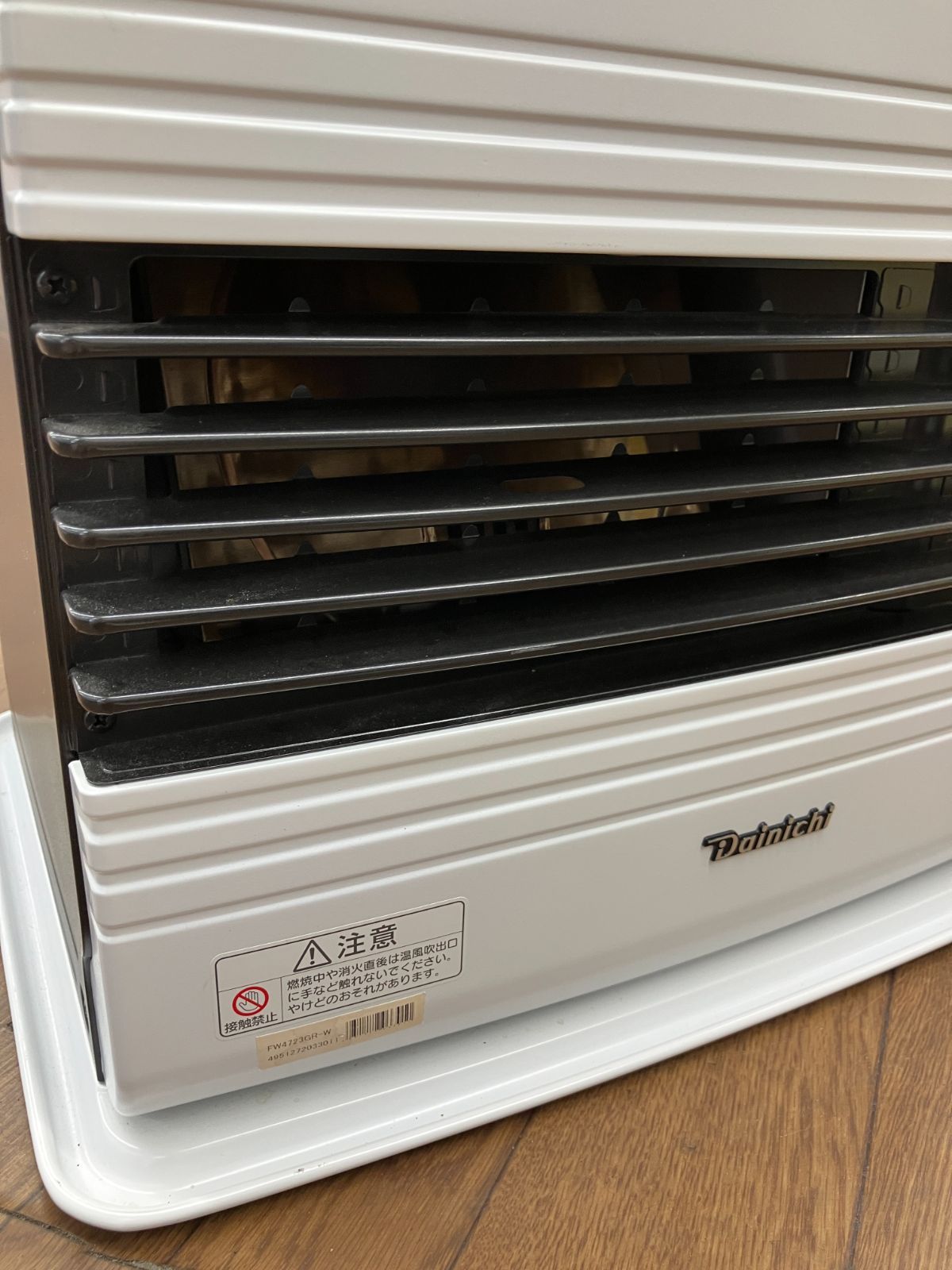 石油ファンヒーター C9-97