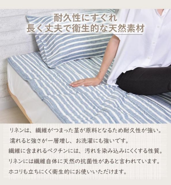 シーツ 洗える