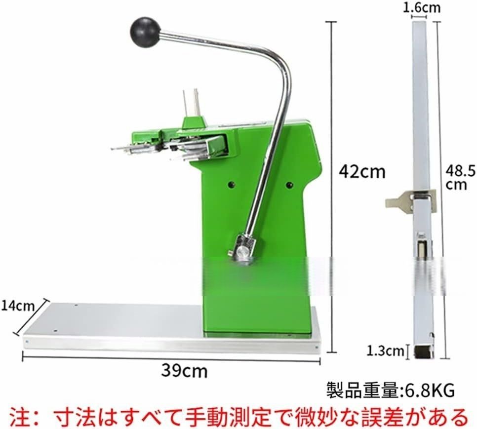 2000個付き 手動締めシーラー