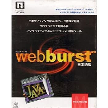 たろう専用 12月22日まで 中古】 Webburst 日本語版 Macintosh版