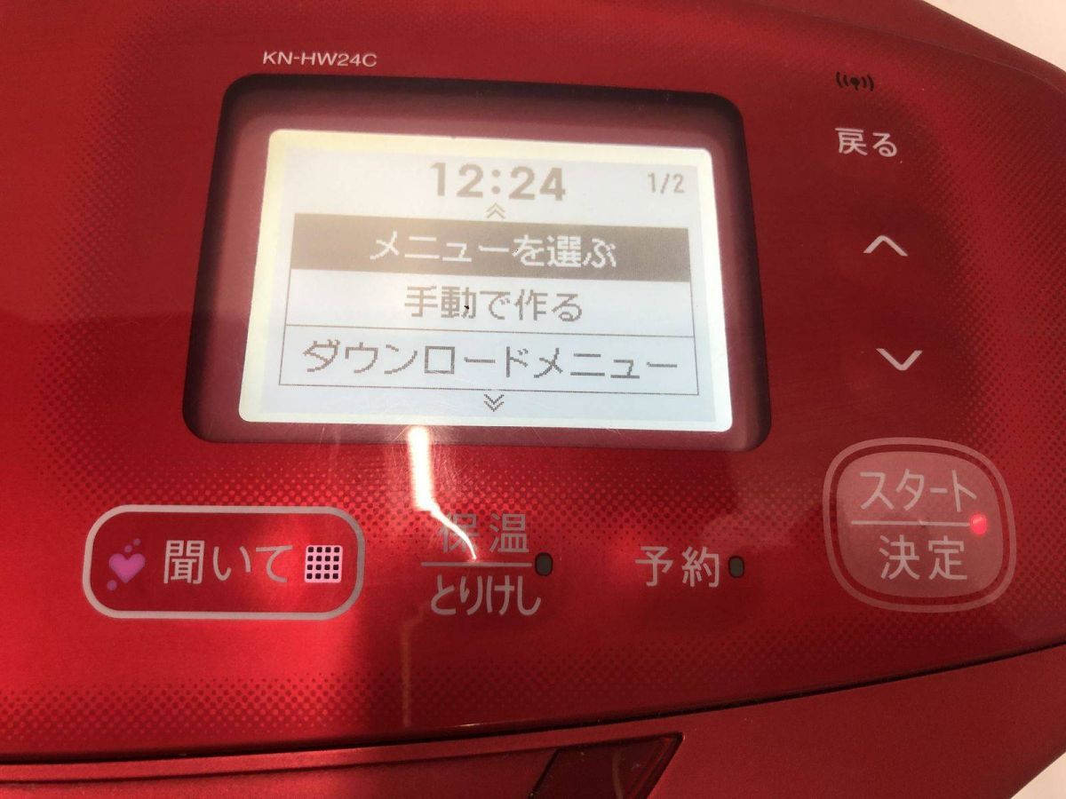 BYK698509世