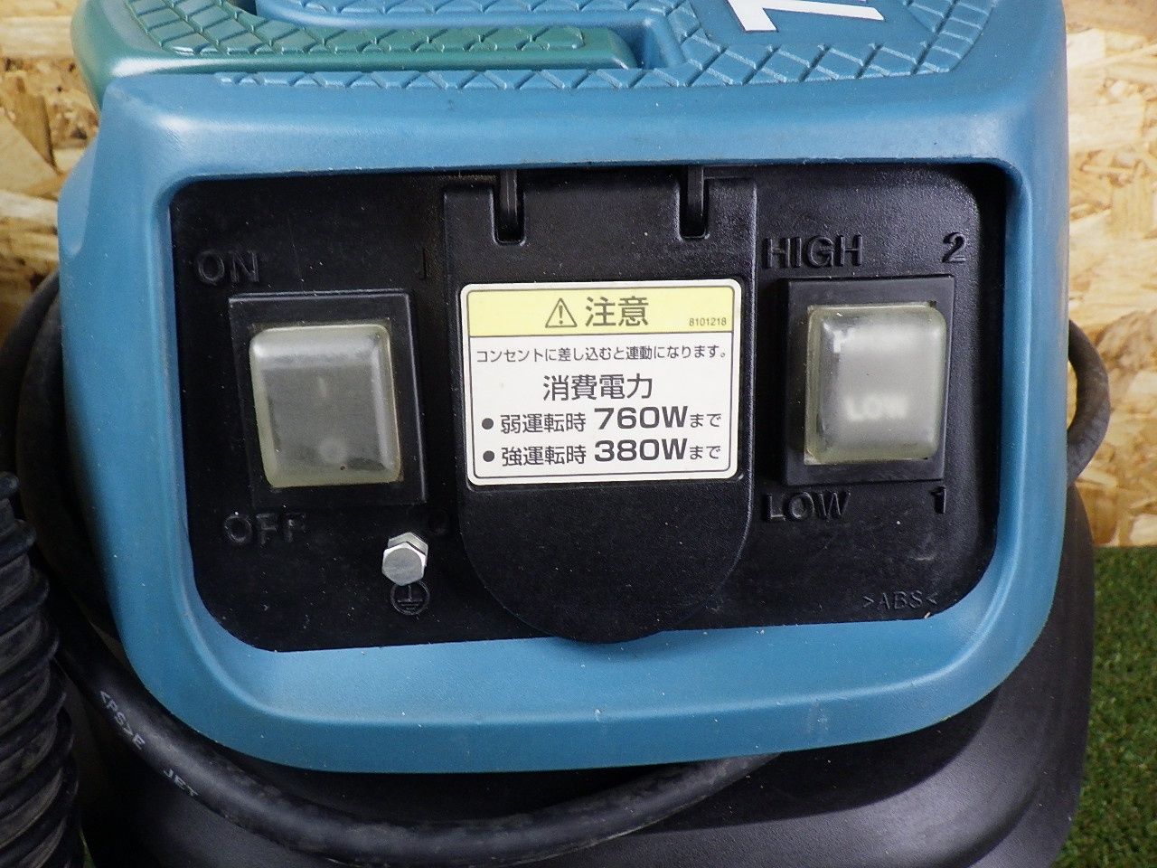 連動性付き