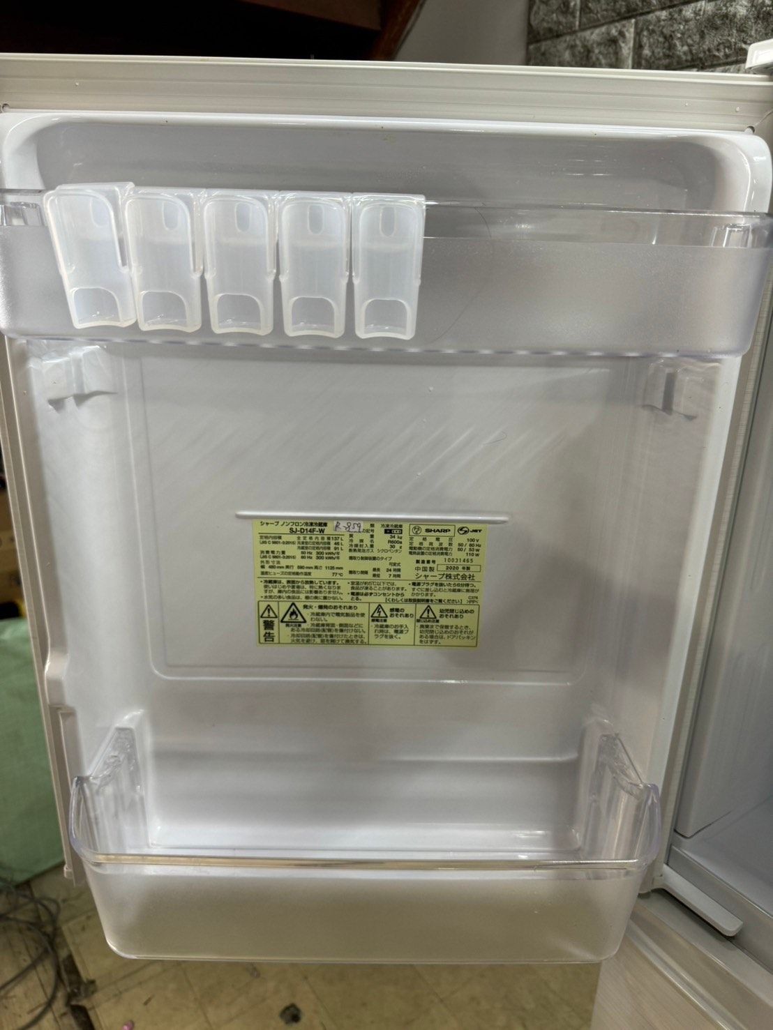 全国送料無料☆3か月保障付き☆冷蔵庫☆2020年☆シャープ☆SJ-D14F-W  