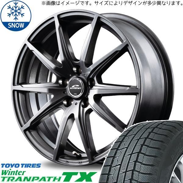 ヴォクシー 195/65R15 スタッドレス | トーヨー トランパス TX u0026 SLS 15インチ 5穴114.3 