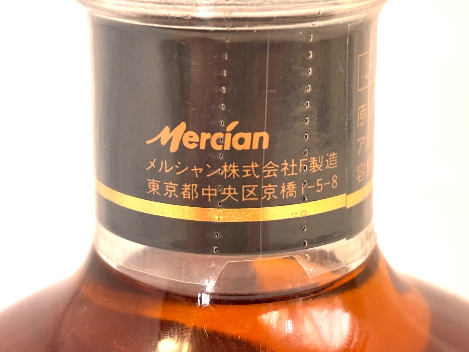 未開栓 軽井沢8年 ウイスキー メルシャン 100%モルトウイスキー 軽井沢